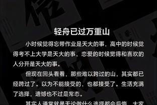 开云官网入口登录手机版截图2