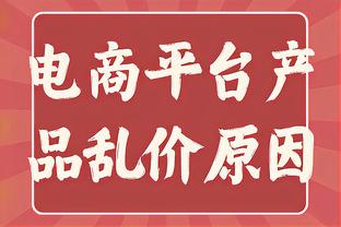 Woj：来自喀麦隆的中锋于尔里克-肖姆什将参加2024年NBA选秀